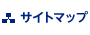 �T�C�g�}�b�v