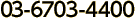 03-6703-4400