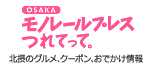 OSAKA���m���[����Ă��āB
