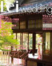 Leiwedding