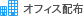 �I�t�B�X�z�z