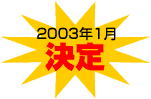 2003N1