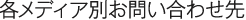 �e���f�B�A�ʂ��₢���킹��