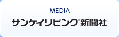 サンケイリビング新聞社