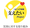 ���r���O�V���x������Project